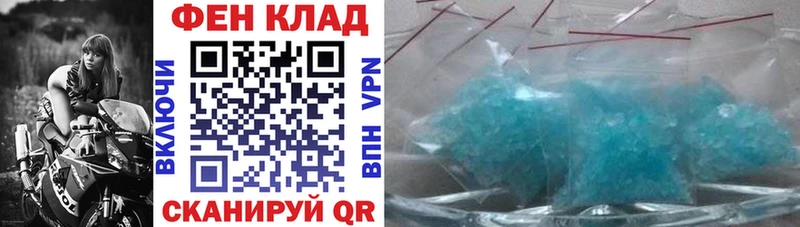 как найти закладки  Семёнов  Amphetamine VHQ 