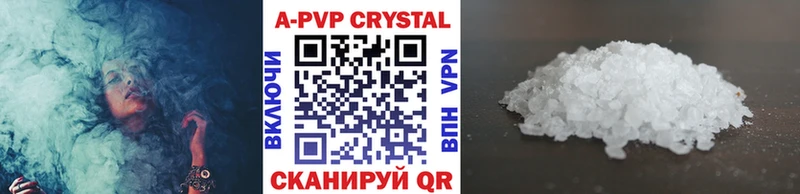 Alfa_PVP Соль  kraken онион  Семёнов 