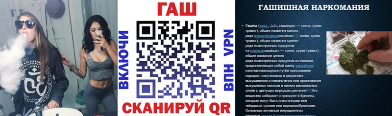 ГАШ VHQ  Семёнов 