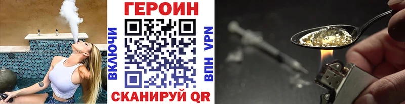 где можно купить   Семёнов  kraken вход  Героин гречка 