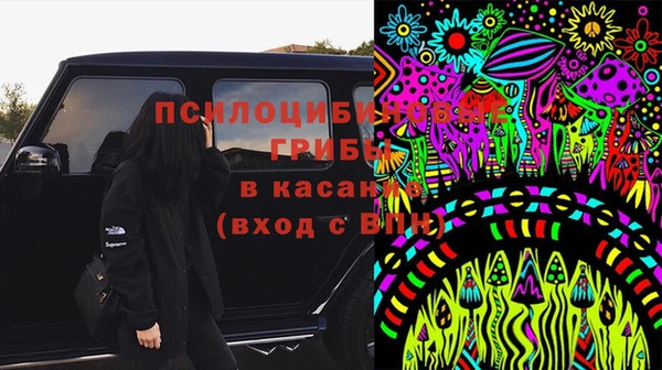 гашишное масло Верея