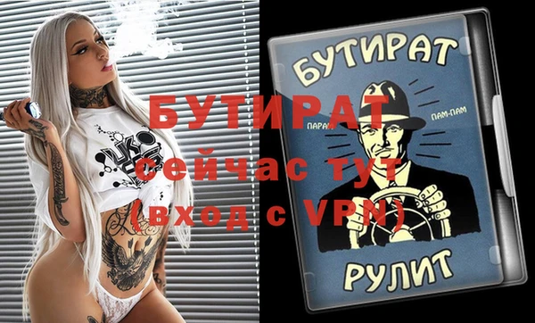 шишки Волосово
