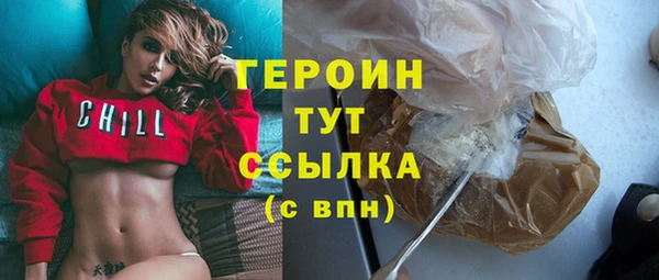 мдма Володарск