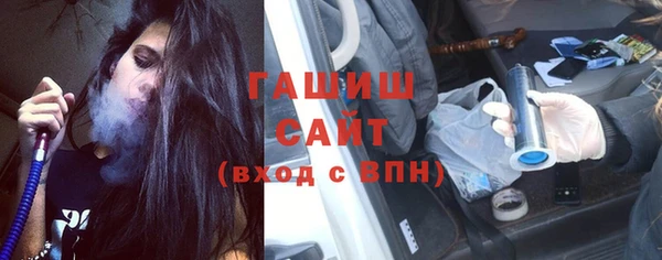 каннабис Волоколамск