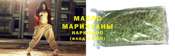 мдма Володарск
