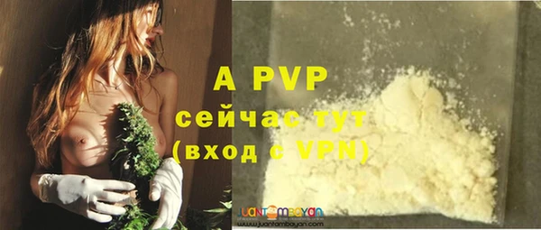 мдма Володарск