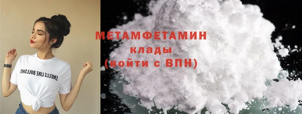 мдма Володарск