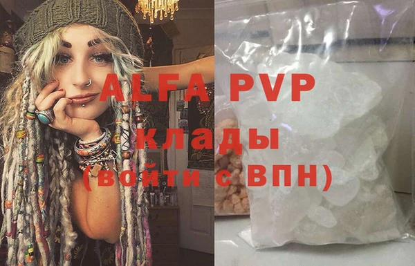 MDMA Premium VHQ Верхний Тагил