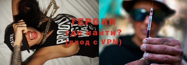 гашишное масло Верея