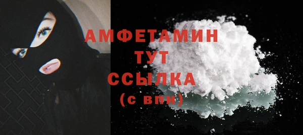 MDMA Premium VHQ Верхний Тагил
