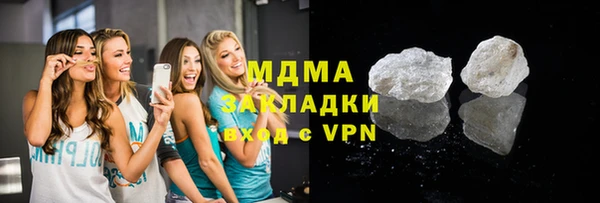 гашишное масло Верея