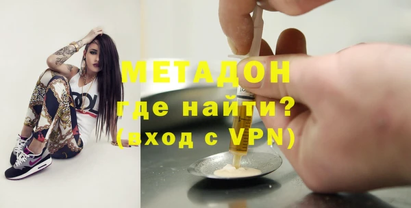 гашишное масло Верея