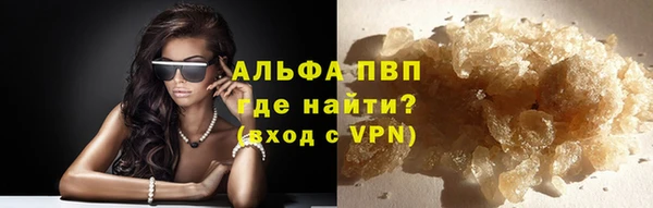 мдма Володарск