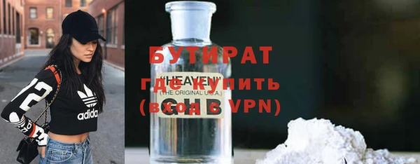 MDMA Premium VHQ Верхний Тагил