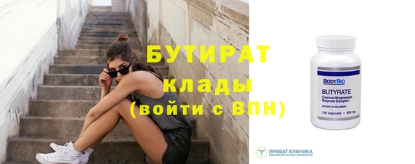 гашишное масло Верея