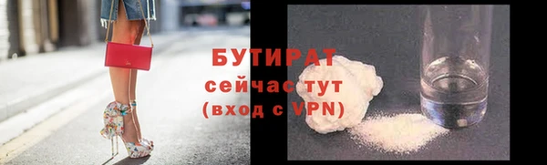 каннабис Волоколамск