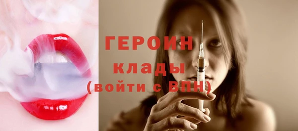 каннабис Волоколамск