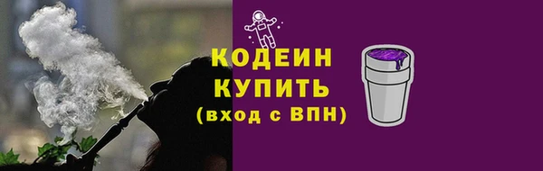 гашишное масло Верея