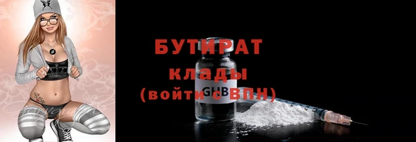 шишки Волосово