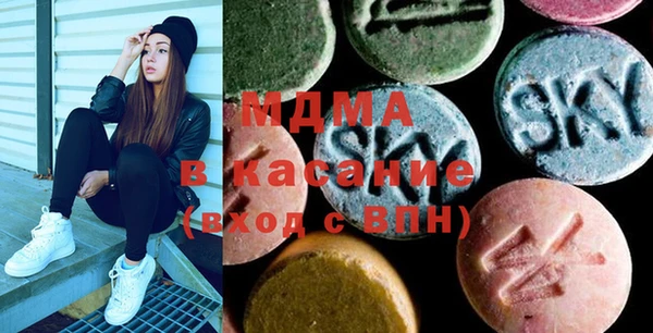 MDMA Premium VHQ Верхний Тагил