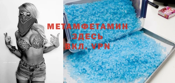 MDMA Premium VHQ Верхний Тагил