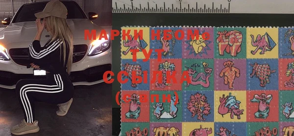 гашишное масло Верея