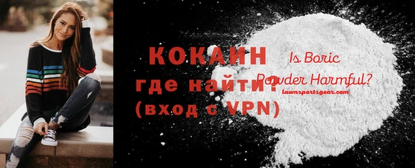 мдма Володарск