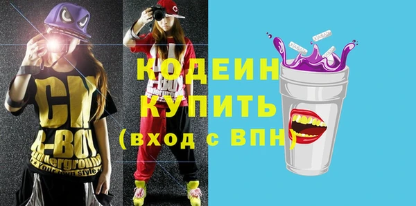МДМА Семилуки