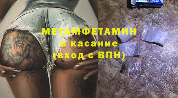 шишки Волосово