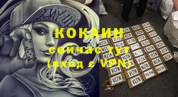 каннабис Волоколамск