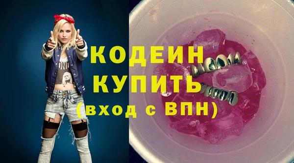 каннабис Волоколамск
