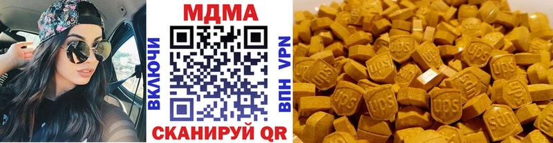МДМА Molly omg как войти Семёнов