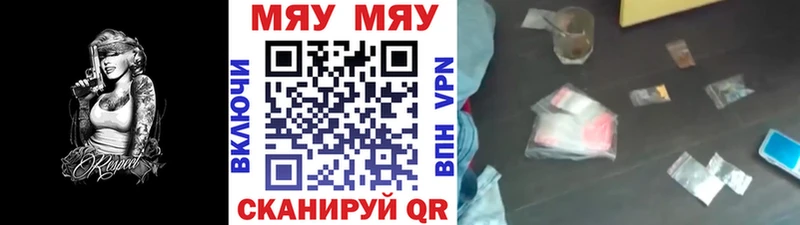 Мефедрон mephedrone  цена   Семёнов 