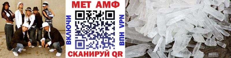 наркота  Семёнов  Метамфетамин кристалл 