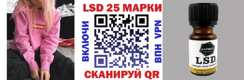 Наркотические марки 1500мкг  Семёнов 