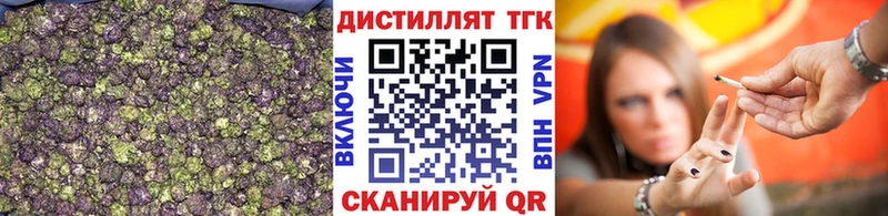 mega маркетплейс  Семёнов  Дистиллят ТГК вейп  купить закладку 